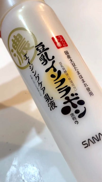 リンクル乳液 N/なめらか本舗/乳液の人気ショート動画