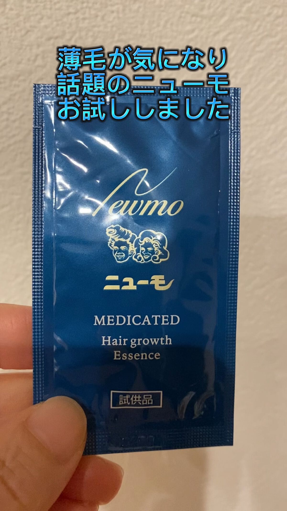 を使ったクチコミ（1枚目）