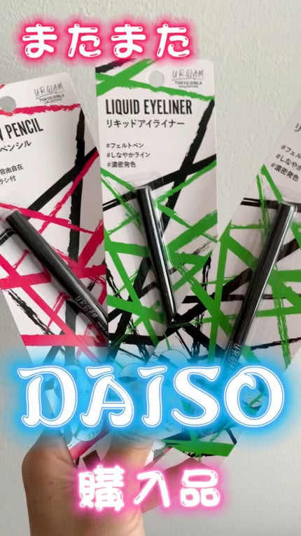 UR GLAM EYEBROW PENCIL EX(アイブロウペンシルEX)/U R GLAM/アイブロウペンシルの人気ショート動画