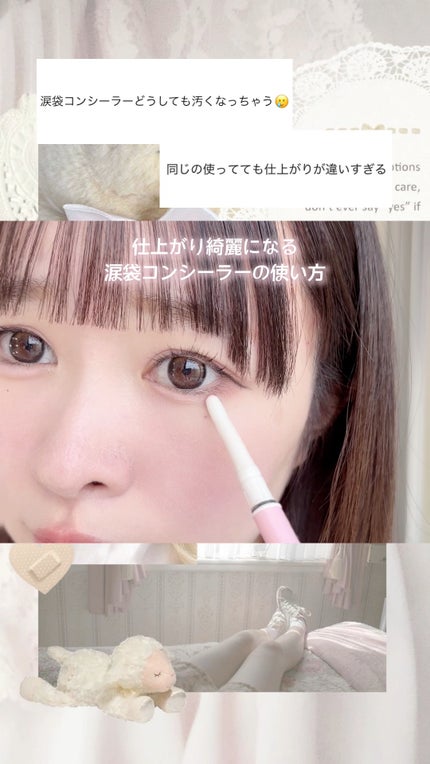 ポイントコンシーラー/CipiCipi/ペンシルコンシーラーの人気ショート動画