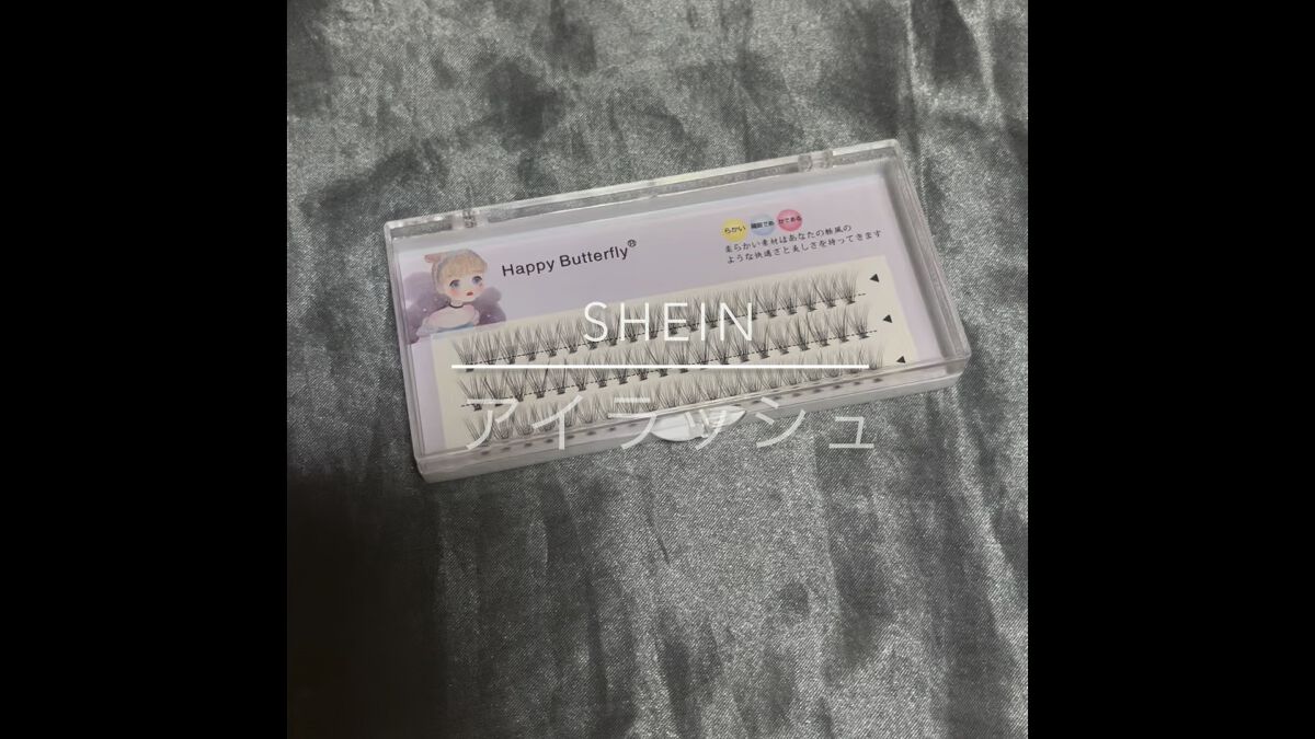 SHEIN購入品/SHEIN/その他を使ったクチコミ（1枚目）