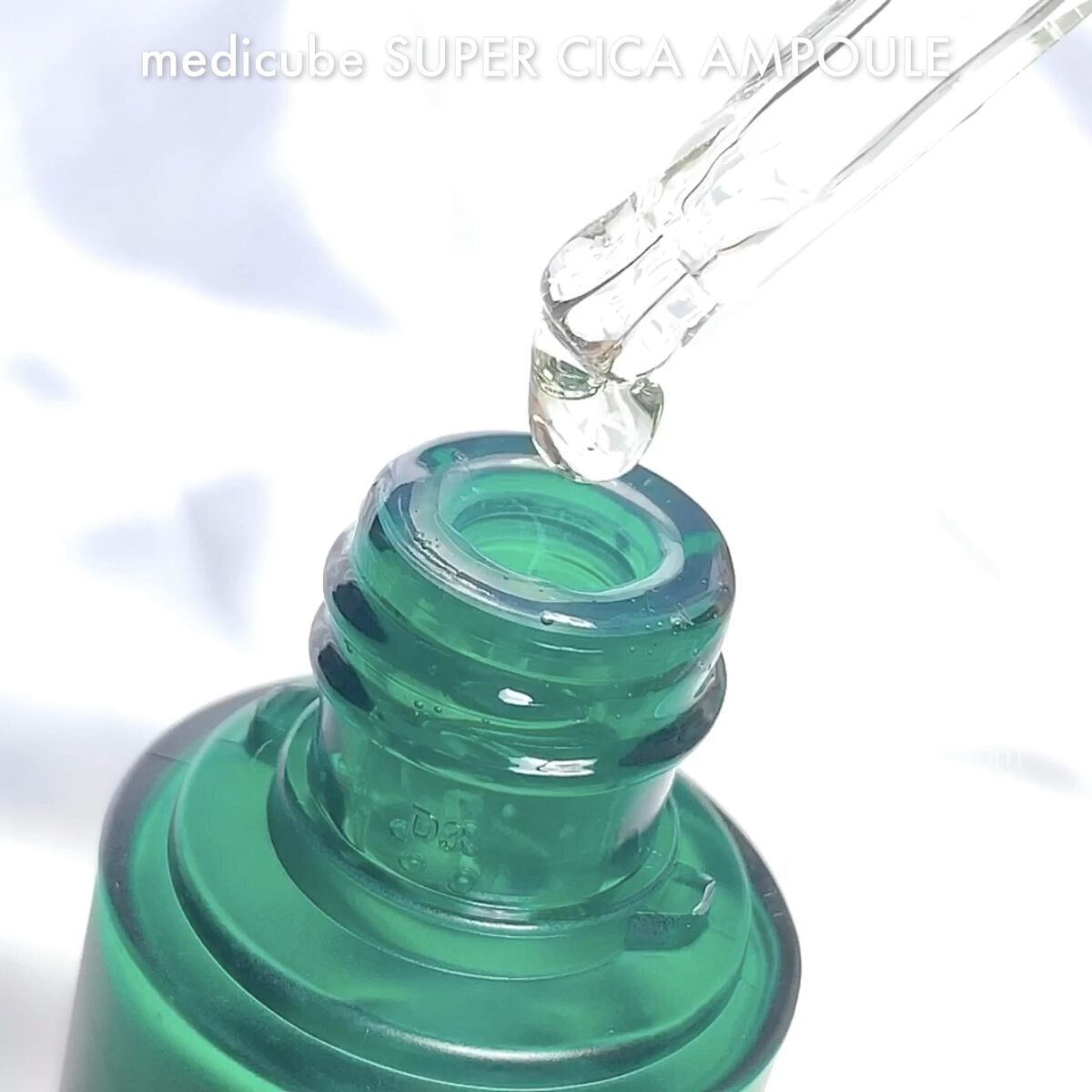 スーパーシカアンプル/MEDICUBE/美容液の人気ショート動画
