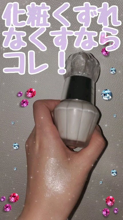 ジルスチュアート イルミネイティング セラムプライマー/JILL STUART/化粧下地の人気ショート動画