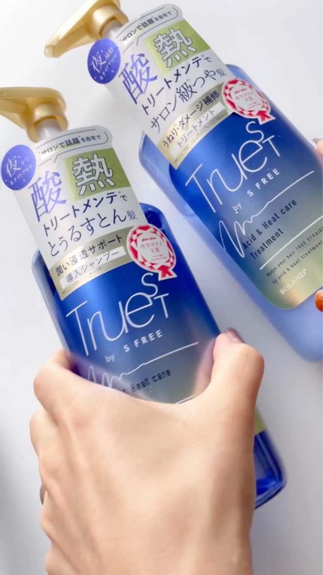  酸熱TRシャンプー／酸熱トリートメント/TRUEST/市販シャンプーを使ったクチコミ（2枚目）