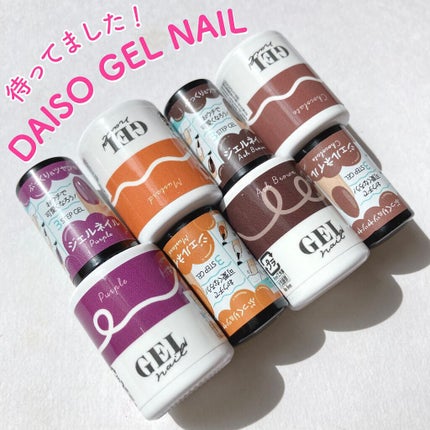 パル カラージェル/キャンドゥ/ジェルネイルの人気ショート動画