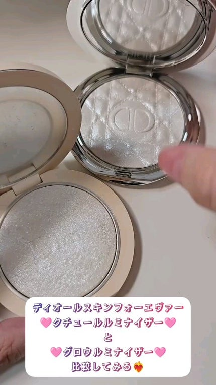 ディオールスキン フォーエヴァー グロウ ルミナイザー/Dior/ハイライトを使ったクチコミ(1枚目)