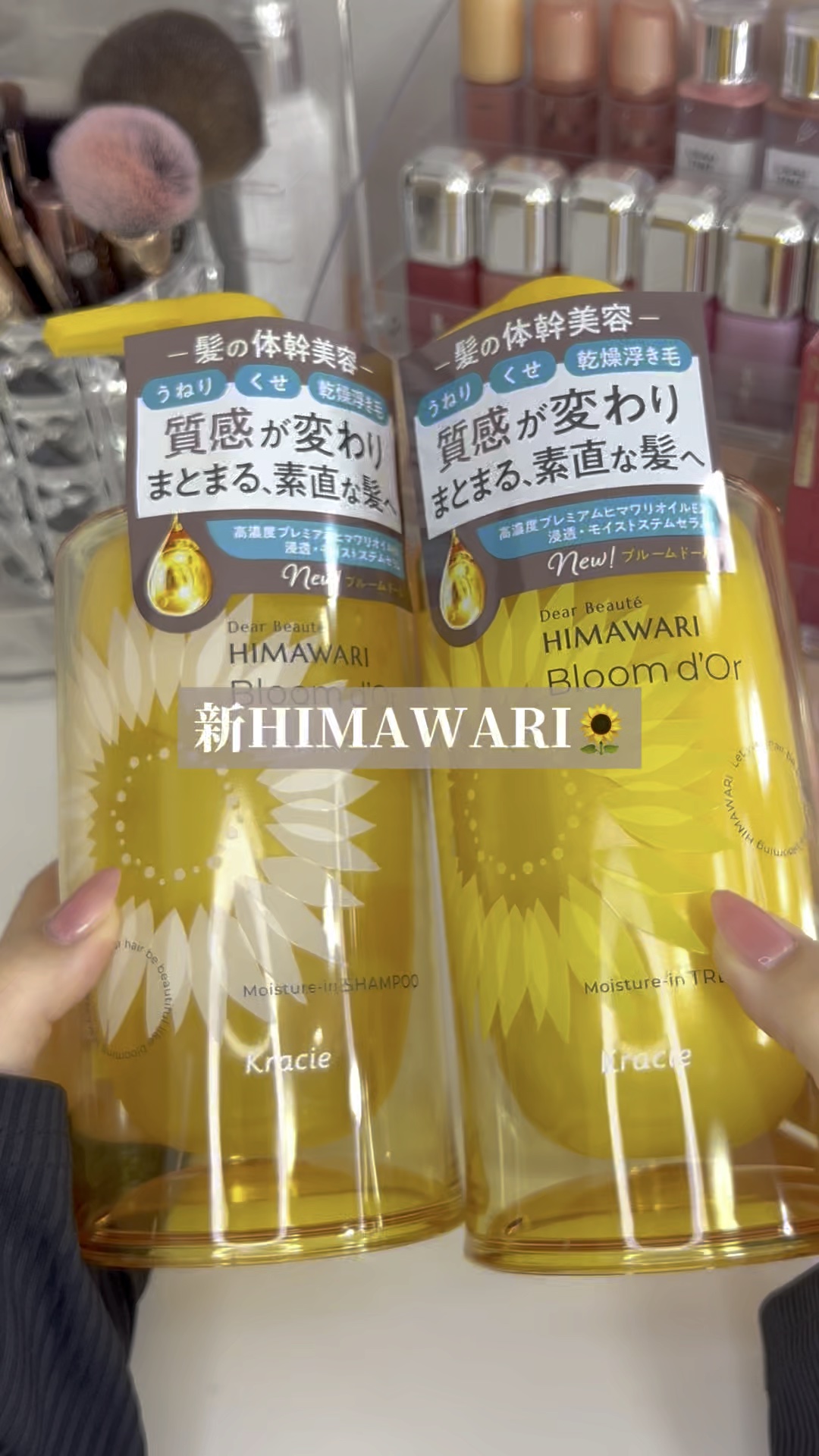 ディアボーテ ブルームドール モイスチャーイン シャンプー/トリートメント/ディアボーテ/市販シャンプーの動画クチコミ2つ目