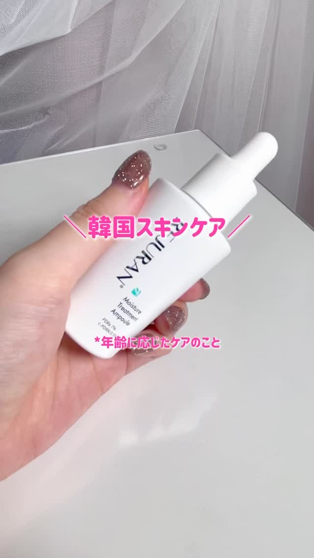 REJURAN モイスチャートリートメントマスク(23ml×5枚入り)/REJURAN COSMETICS/シートマスク・パックの人気ショート動画