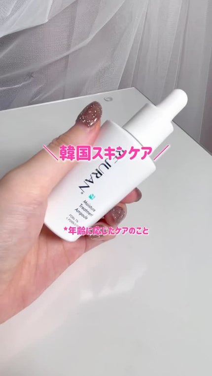 モイスチャーフェイスマスク/REJURAN COSMETICS/シートマスク・パックを使ったクチコミ(1枚目)
