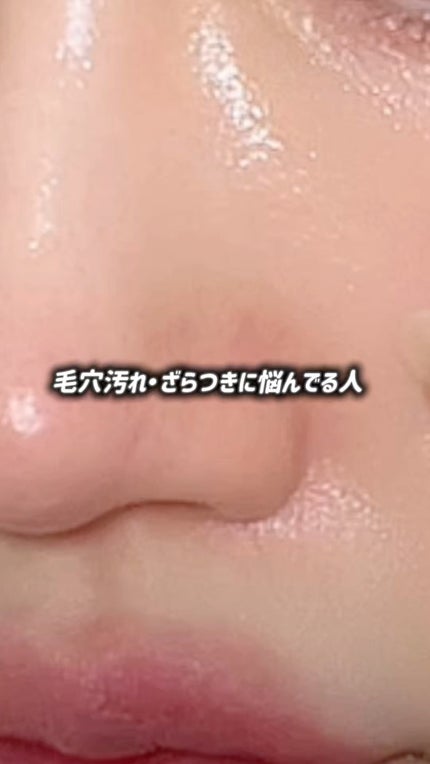 ネイチャーコンク 薬用クリアローション/ネイチャーコンク/拭き取り化粧水の人気ショート動画