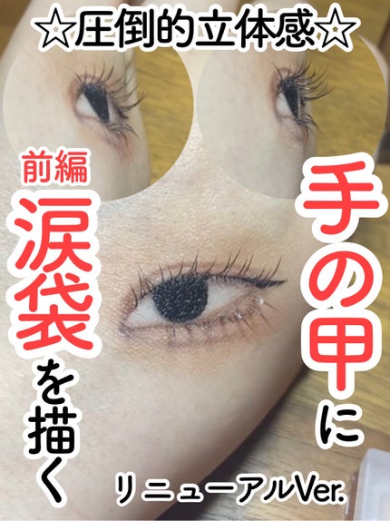 オールテイクムードライクパレット/PERIPERA/アイシャドウパレットの人気ショート動画