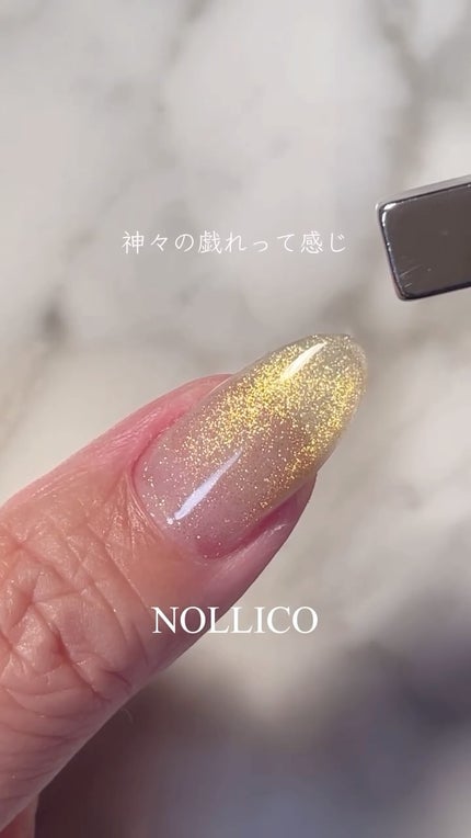 4Dマグネット(磁石)/ネイル工房/ネイル用品の人気ショート動画