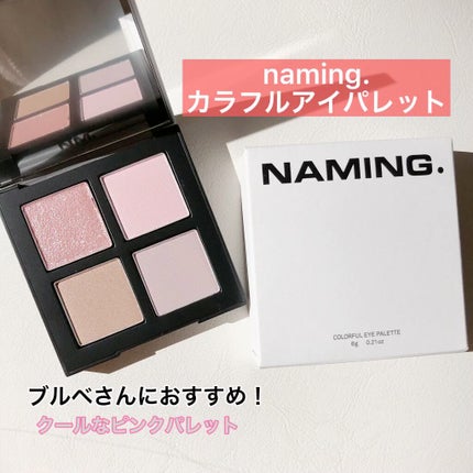 COLORFUL EYE PALETTE/NAMING./アイシャドウパレットの人気ショート動画