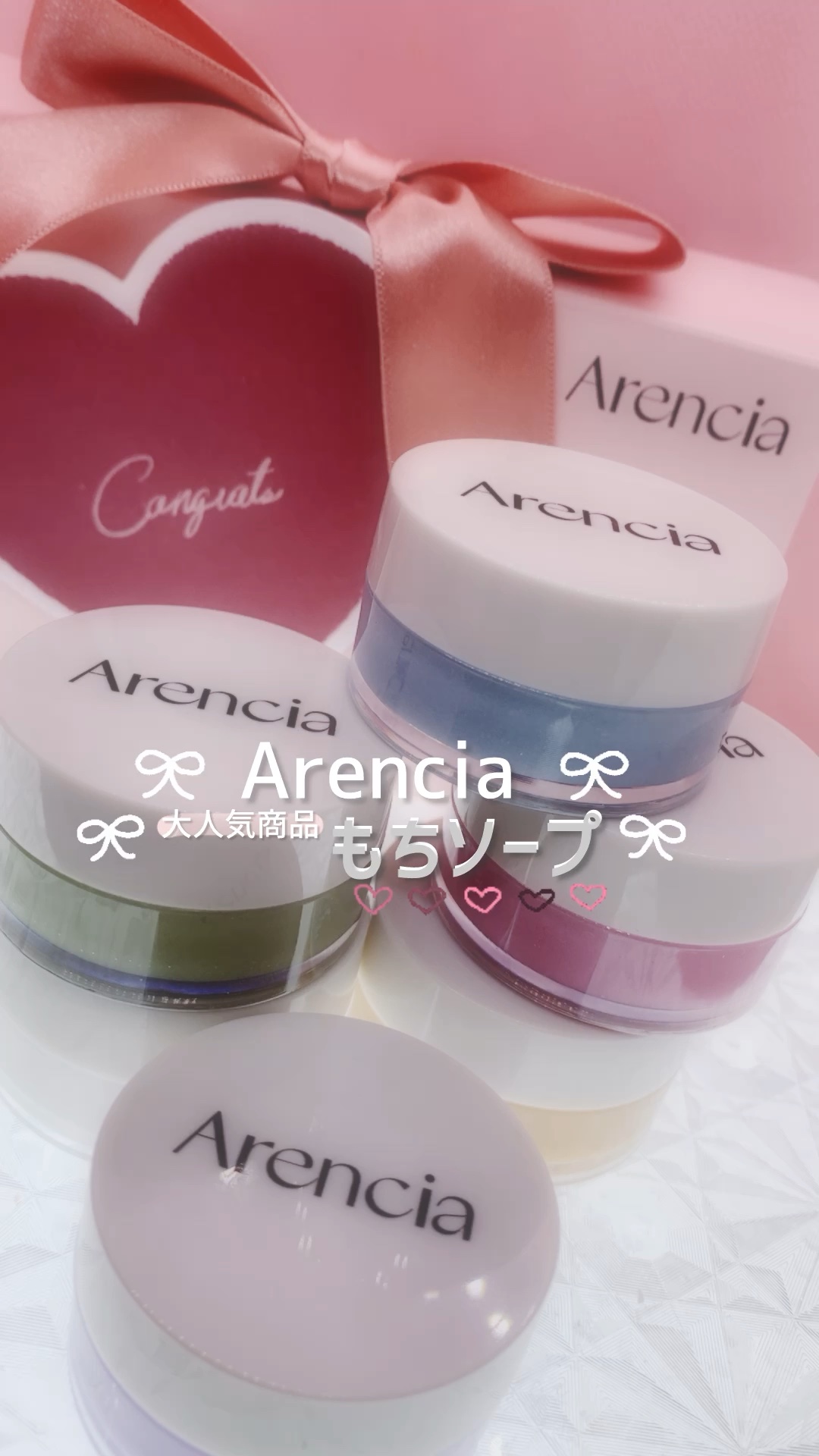 Arencia もちソープ クレンザー 6種ディスカバリーセット/アレンシア/その他キットセットの動画クチコミ2つ目