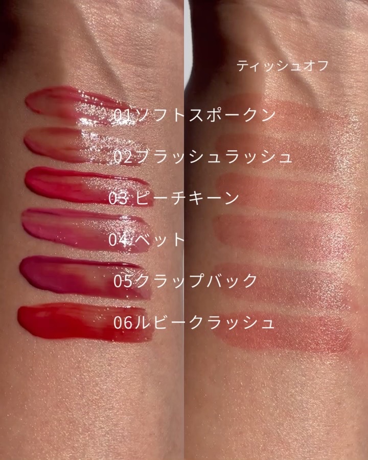 グローアップティント/WHIZZY/リップティントを使ったクチコミ（2枚目）