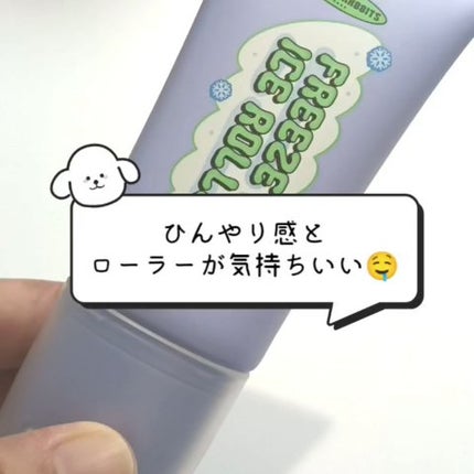 フリーズタグアイスローラー/CHASIN'RABBITS/美容液の人気ショート動画