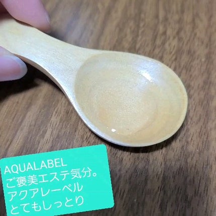 トリートメントローション (ブライトニング) とてもしっとり/アクアレーベル/化粧水の人気ショート動画