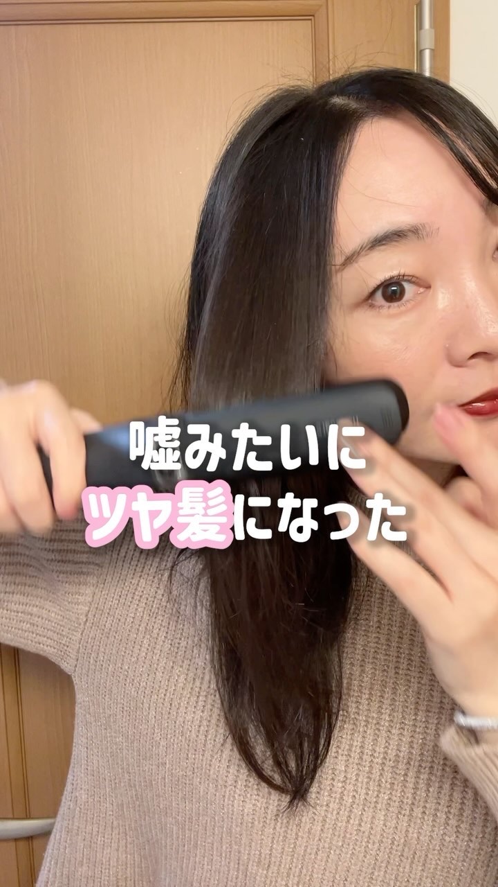 ストレートアイロン ナノケア EH-HN50/Panasonic/ストレートアイロンの動画クチコミ1つ目