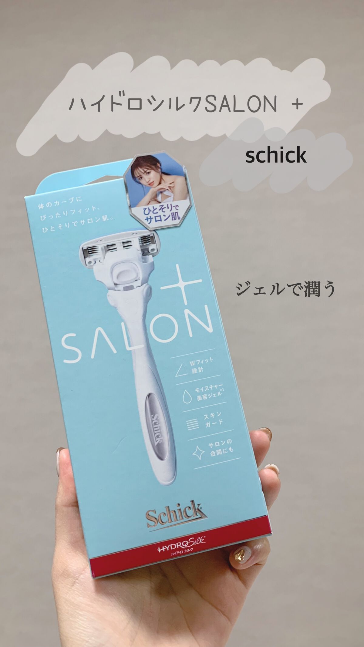 SALON+ ホルダー（刃付き）/サロンプラス/シェーバーの動画クチコミ1つ目