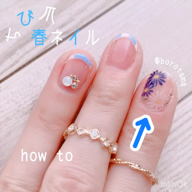 ４５ セカンド トップコート/nails inc./ネイルトップコート・ベースコートを使ったクチコミ（3枚目）