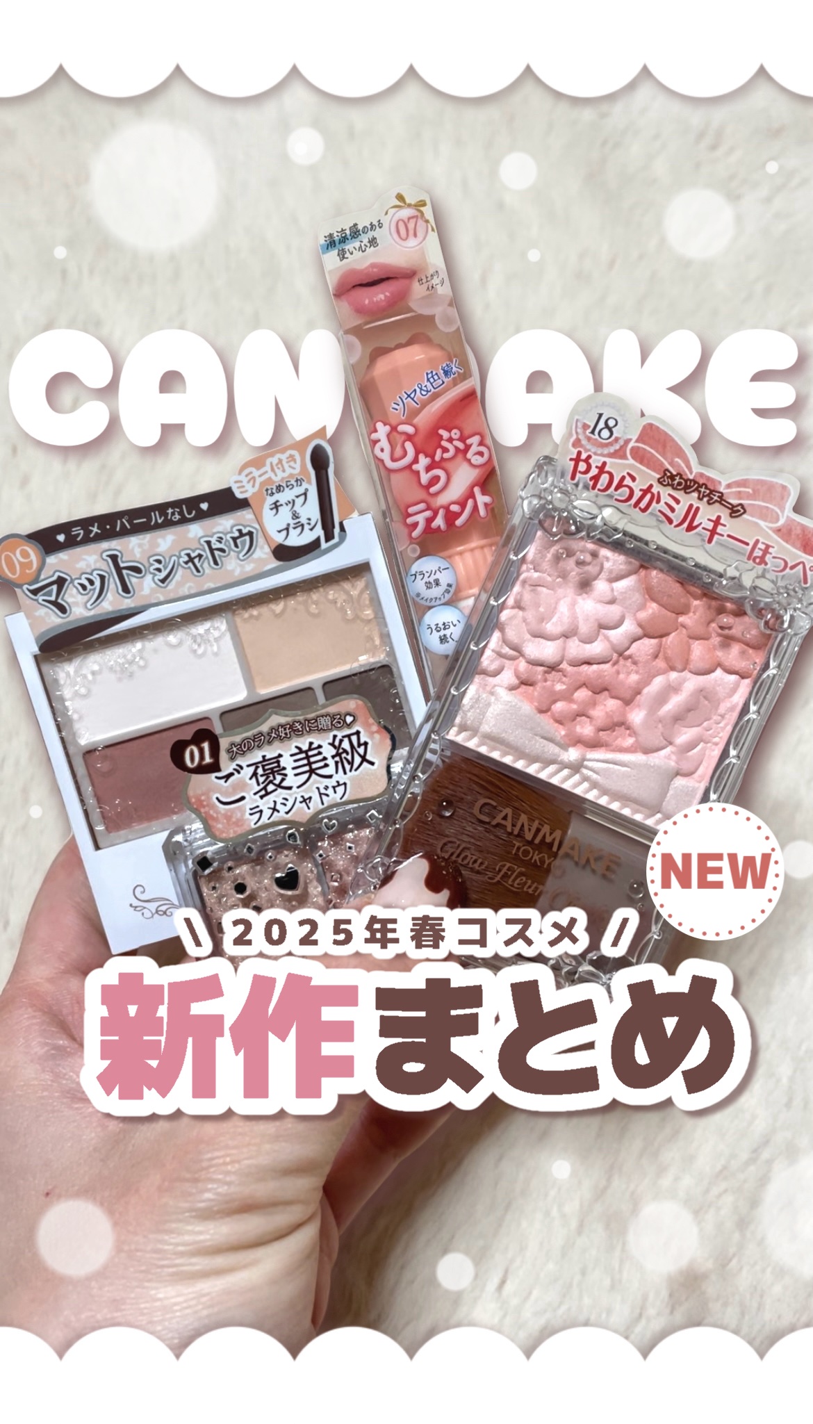 グロウフルールチークス/キャンメイク/パウダーチークを使ったクチコミ（1枚目）