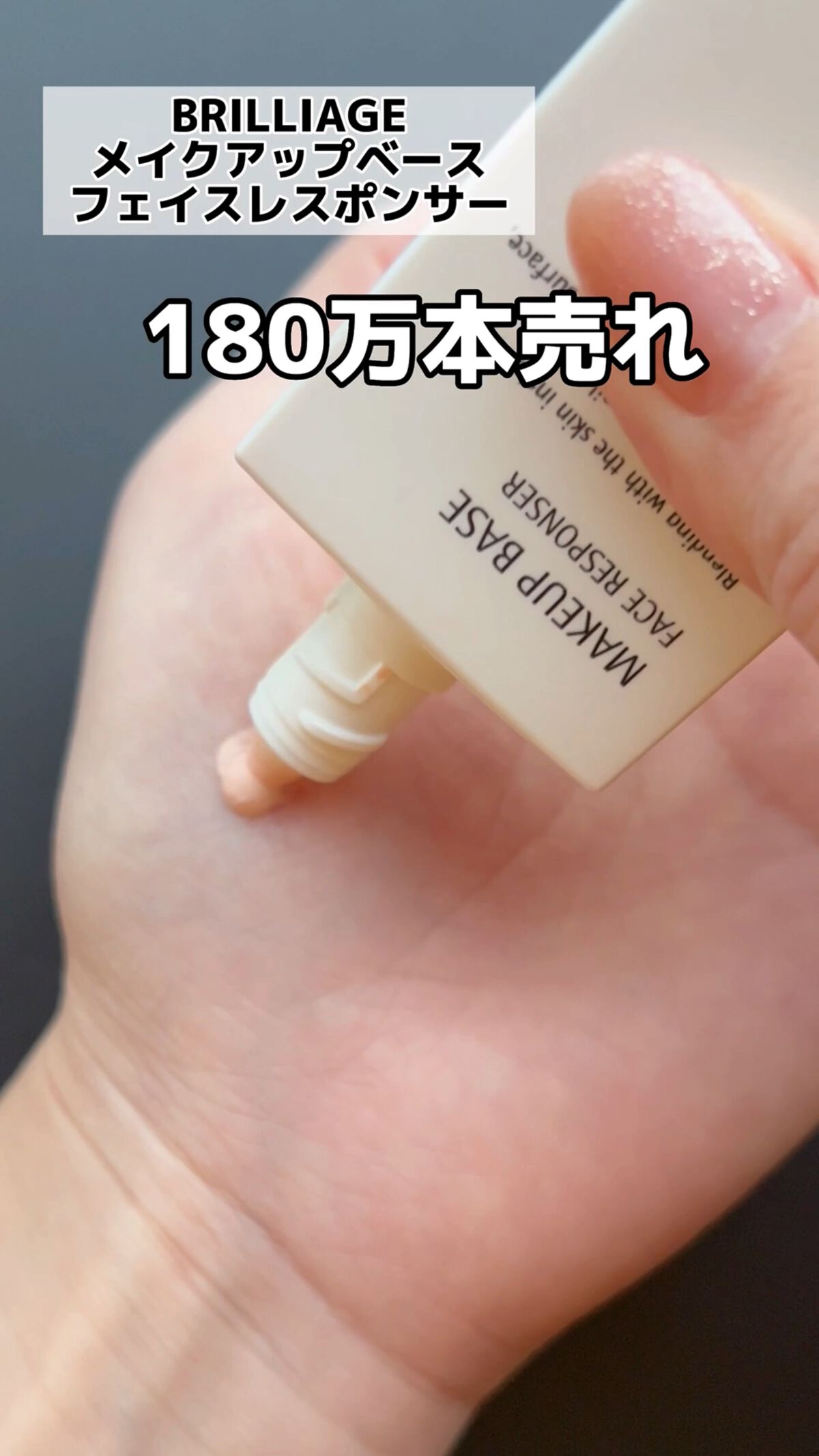 ファンデーションブラシ/ブリリアージュ/メイクブラシを使ったクチコミ（1枚目）