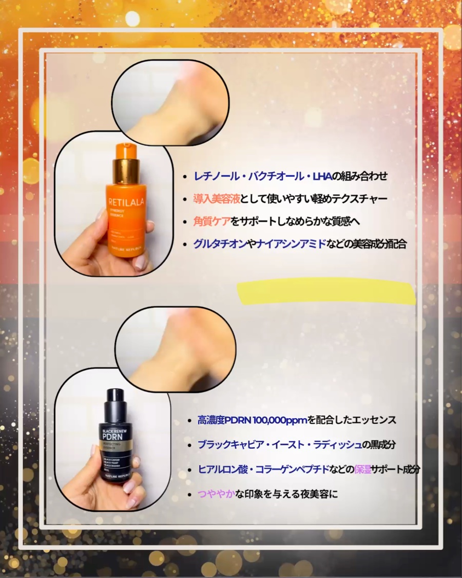 ブラックPDRN 美容液/ネイチャーリパブリック/美容液を使ったクチコミ（3枚目）