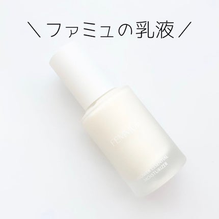 フラワー エッセンシャル モイスチャライザー/FEMMUE/乳液の人気ショート動画