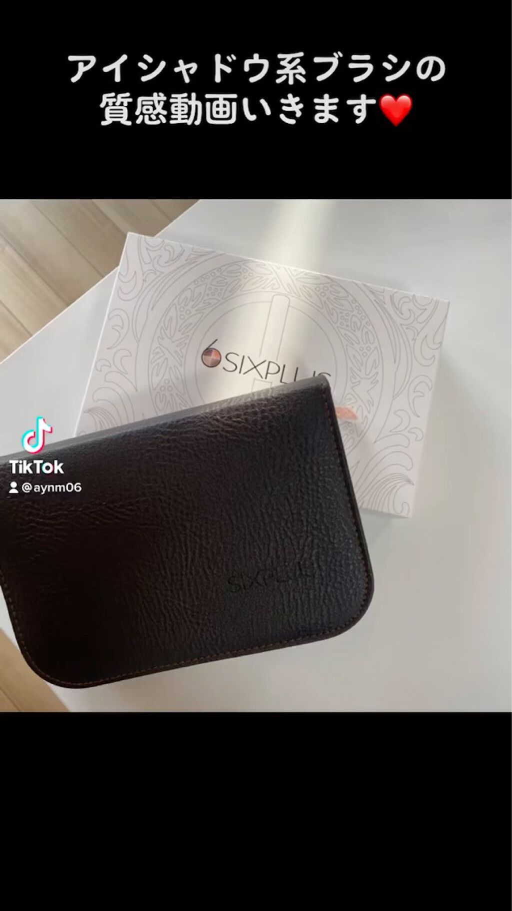 貴族のゴールド メイクブラシ11本セット 化粧ポーチ付き/SIXPLUS/メイクブラシの人気ショート動画