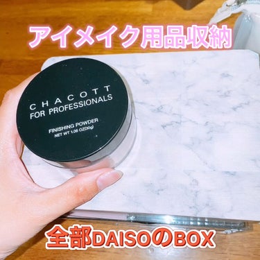 自由自在 積み重ねボックス/DAISO/その他を使ったクチコミ（4枚目）