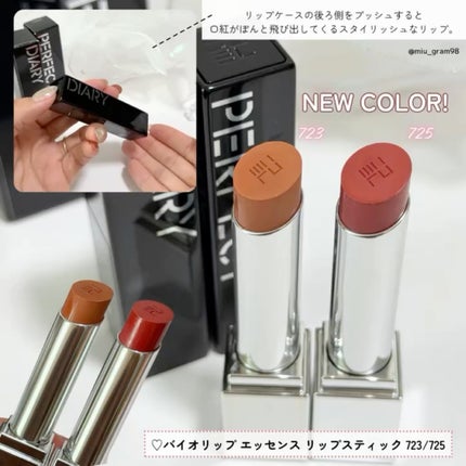 エッセンスコンシーリング UV クッションファンデーション/PERFECT DIARY/クッションファンデーションを使ったクチコミ(5枚目)