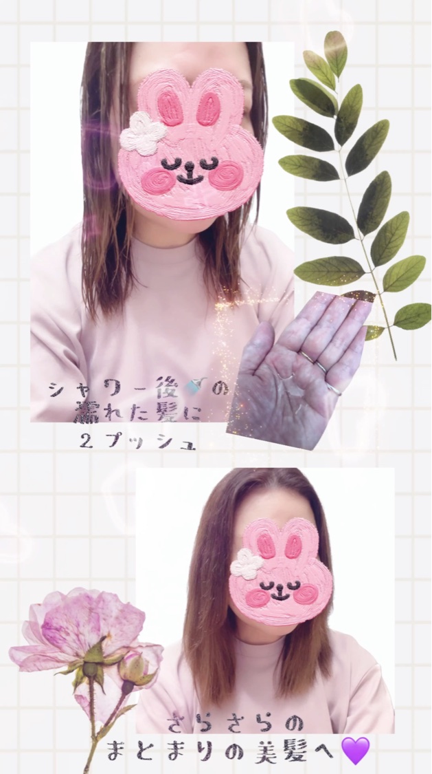 エルジューダブリーチケアセラム/ミルボン/ヘアオイルを使ったクチコミ（2枚目）