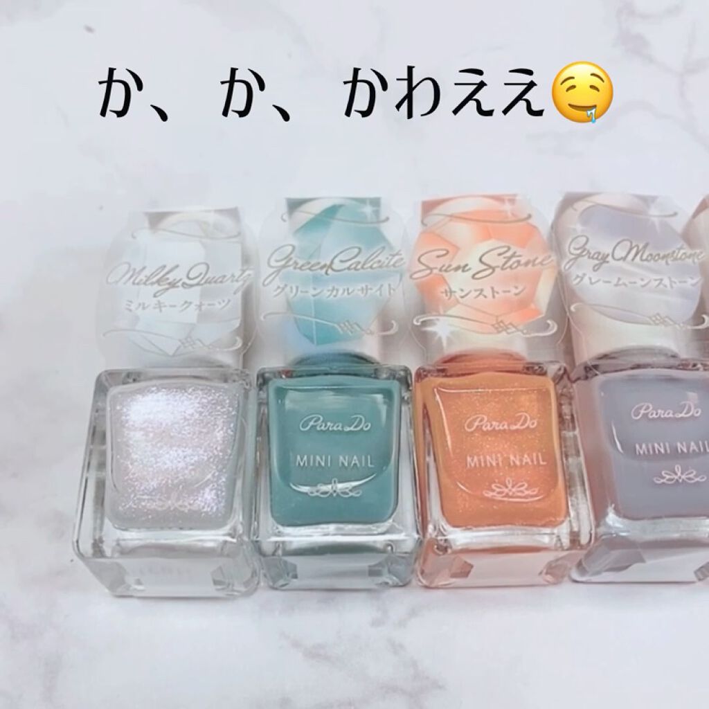 ダブルデューティ ベース＆トップコート/サリーハンセン/ネイルトップコートの動画クチコミ1つ目