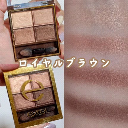 スキニーリッチシャドウ/excel/アイシャドウパレットの人気ショート動画