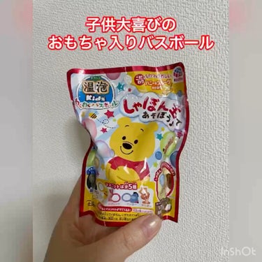 温包Kids スイ～ツ編/アース製薬/入浴剤を使ったクチコミ（1枚目）