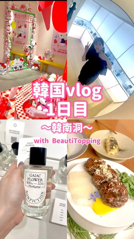 THE SHELL PerfumeHANDCREAM/tamburins/ハンドクリームの人気ショート動画