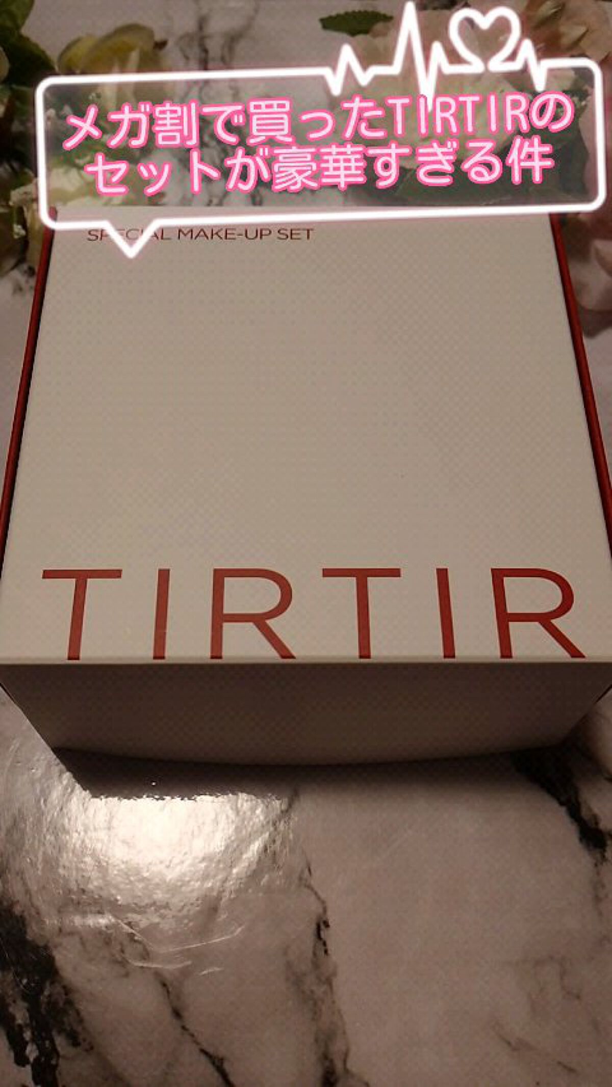 マキシ ボリューム アイラッシュセラム/TIRTIR(ティルティル)/まつげ美容液の動画クチコミ2つ目