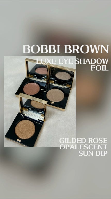 リュクスアイシャドウ/BOBBI BROWN/単色アイシャドウの人気ショート動画