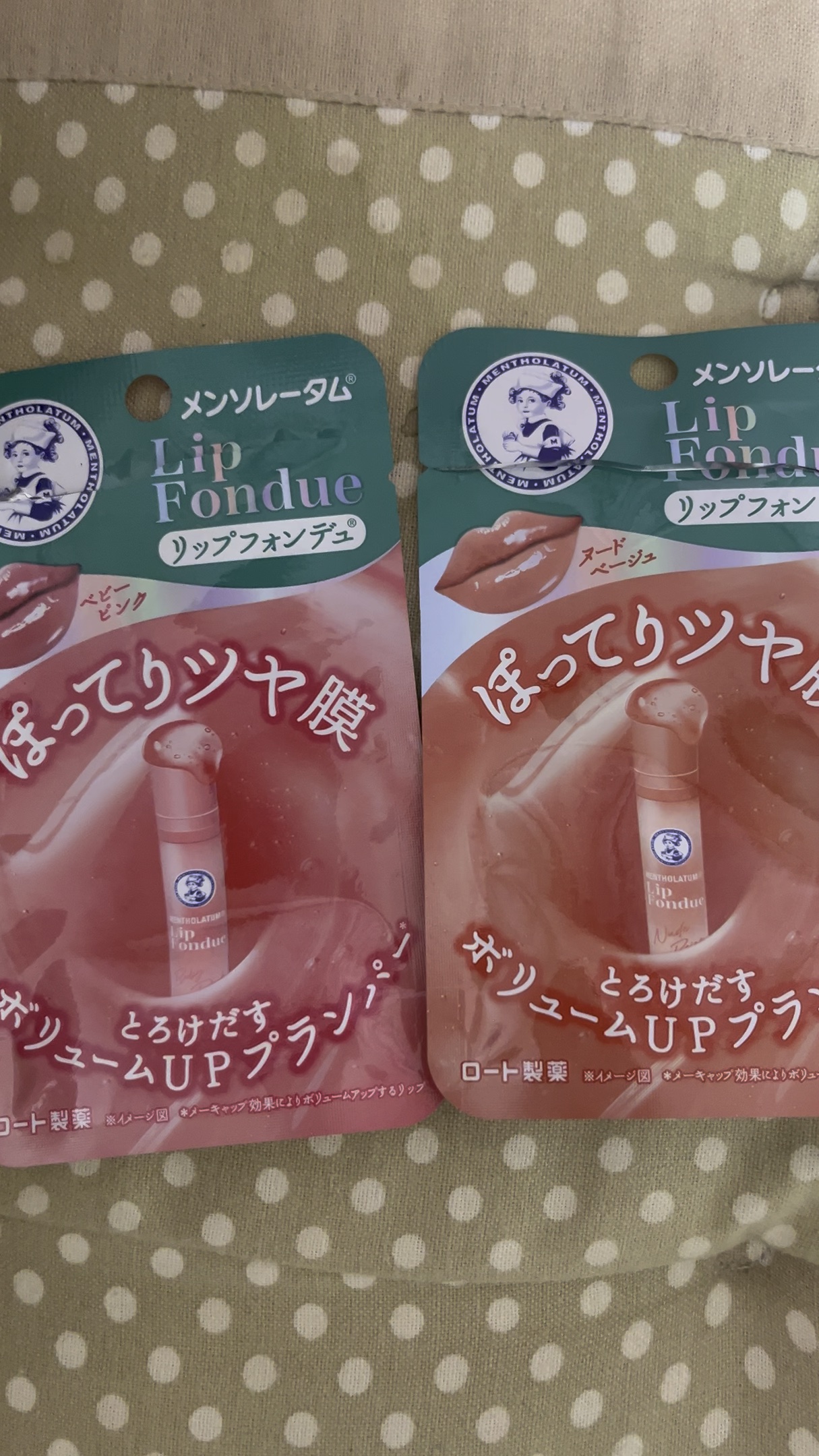 を使ったクチコミ（1枚目）