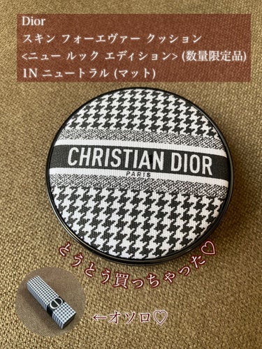 【旧】ディオールスキン フォーエヴァー クッション/Dior/クッションファンデーションの人気ショート動画