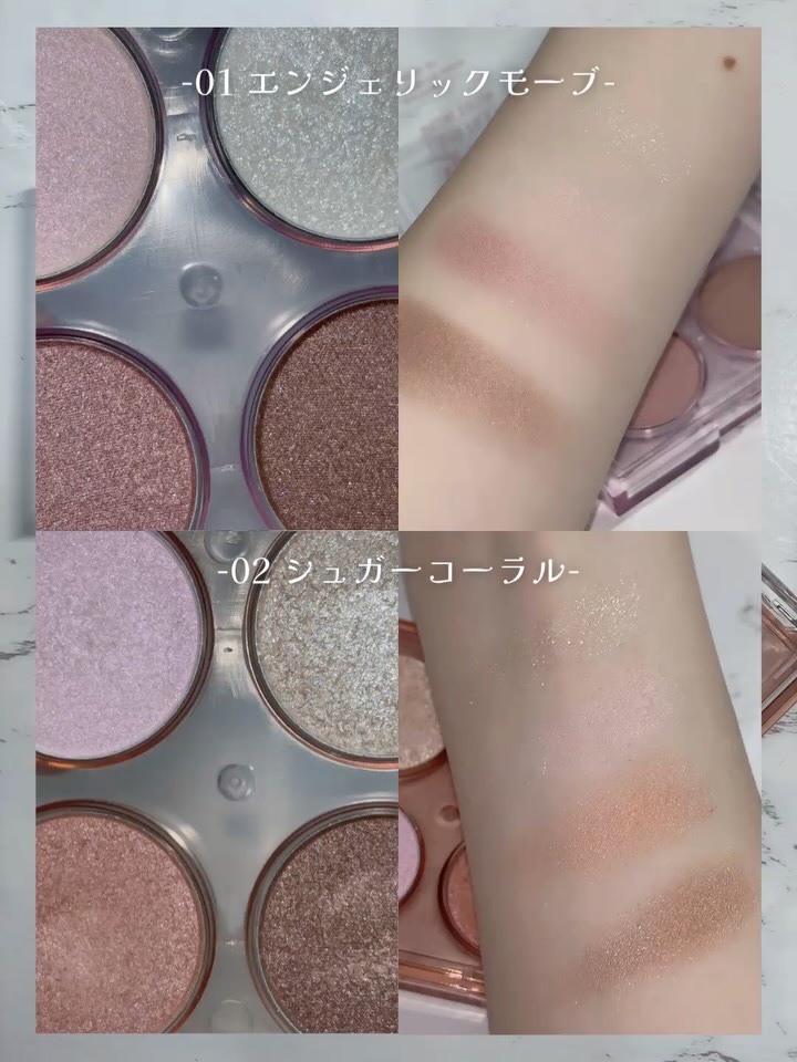 エテュセ カラーパレット スペシャル エディション/ettusais/アイシャドウパレットを使ったクチコミ（3枚目）