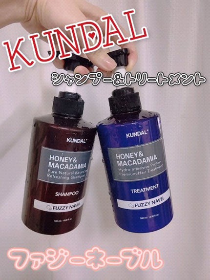 プロテイントリートメント/KUNDAL/コンディショナー単品の人気ショート動画