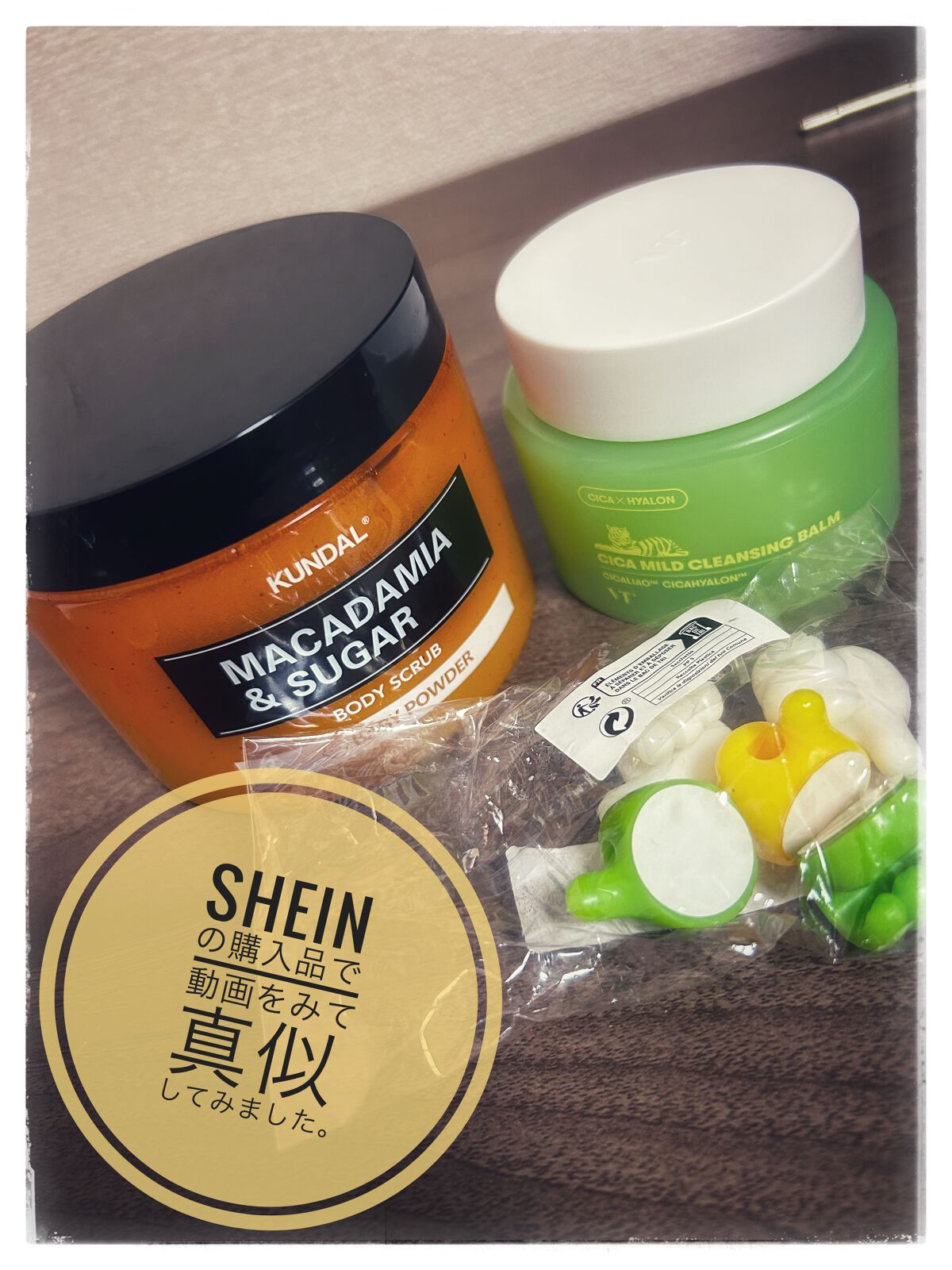 SHEIN購入品/SHEIN/その他を使ったクチコミ（1枚目）