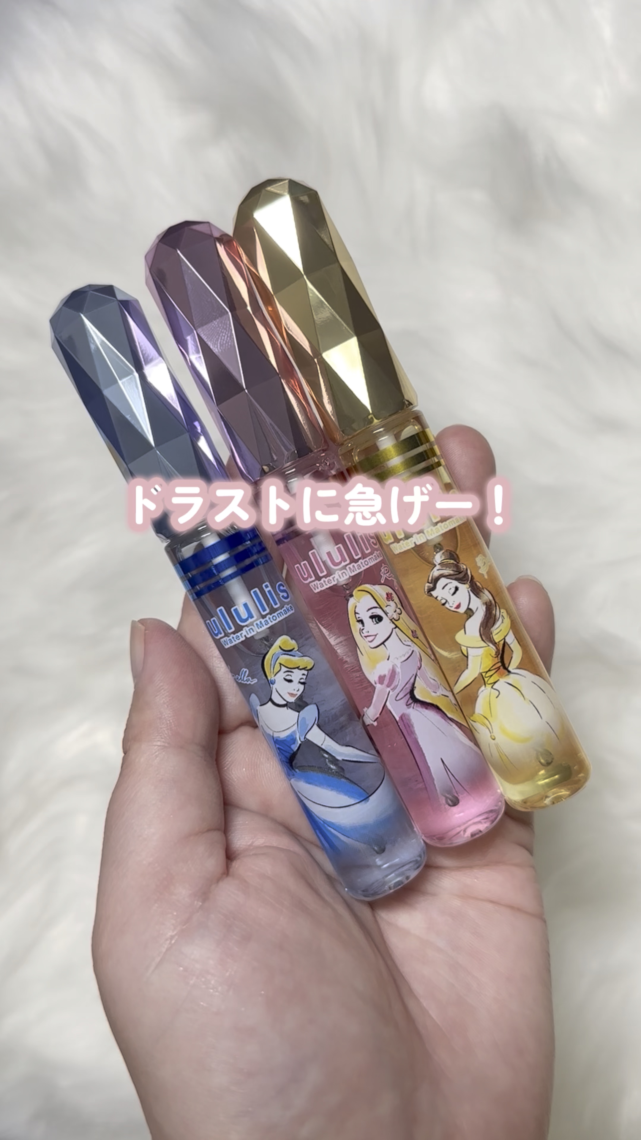 ウォーターインマトメイク　パープル/ululis/プレスタイリング・寝ぐせ直しの人気ショート動画