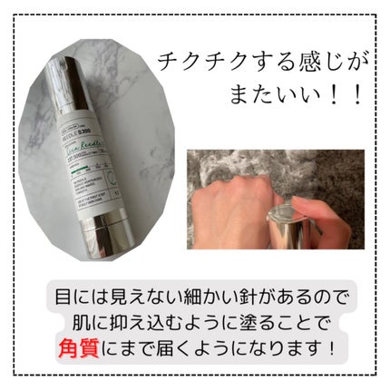 リードルショット300/VT/美容液を使ったクチコミ(2枚目)