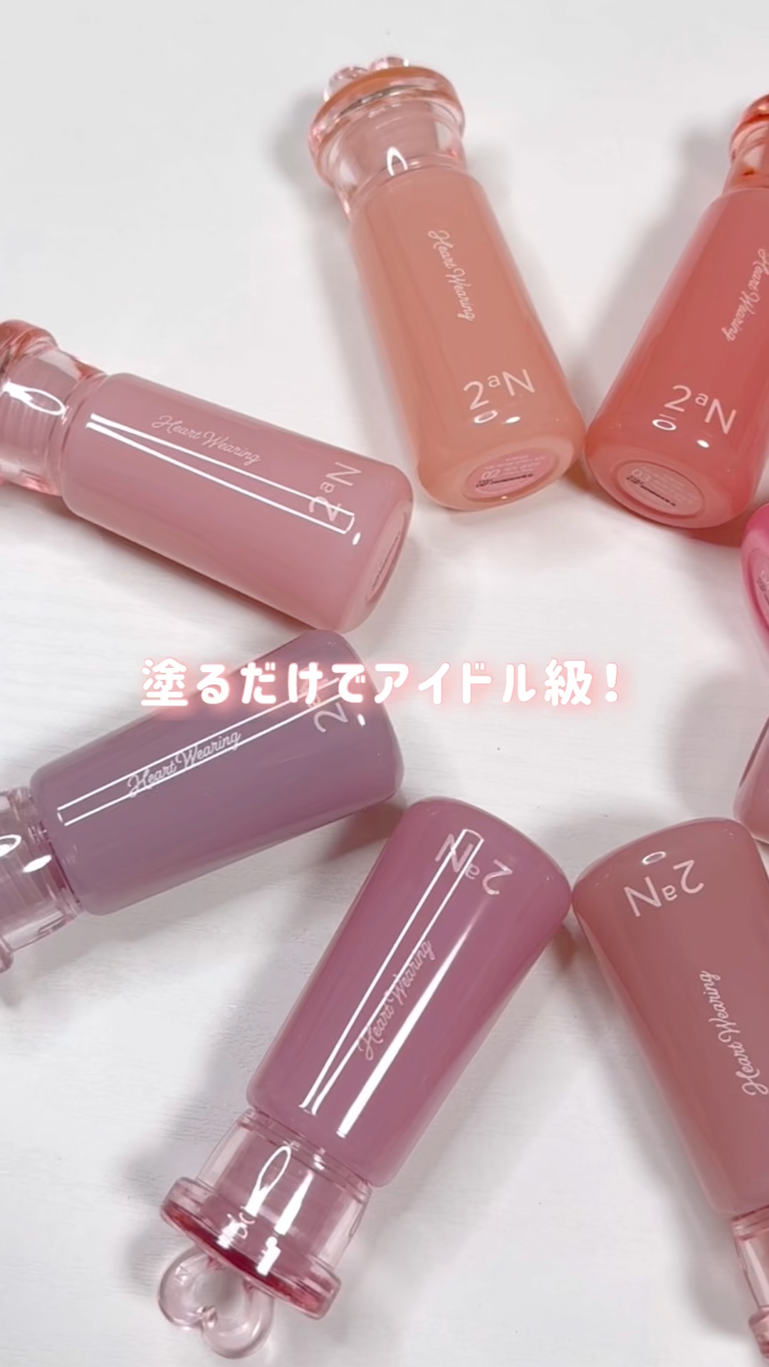 多幸感たっぷりのうるぷるチーク‪ ꪔ̤
⁡
推し色は05と06‪🫶
⁡
10月29日に発売したばかりの新作だﾖ!
みんなもチェックしてみてね＾＾

#PR #2an #トゥーエーエヌ #ハートウェアリングリキッドチーク #ご褒美コスメ会議