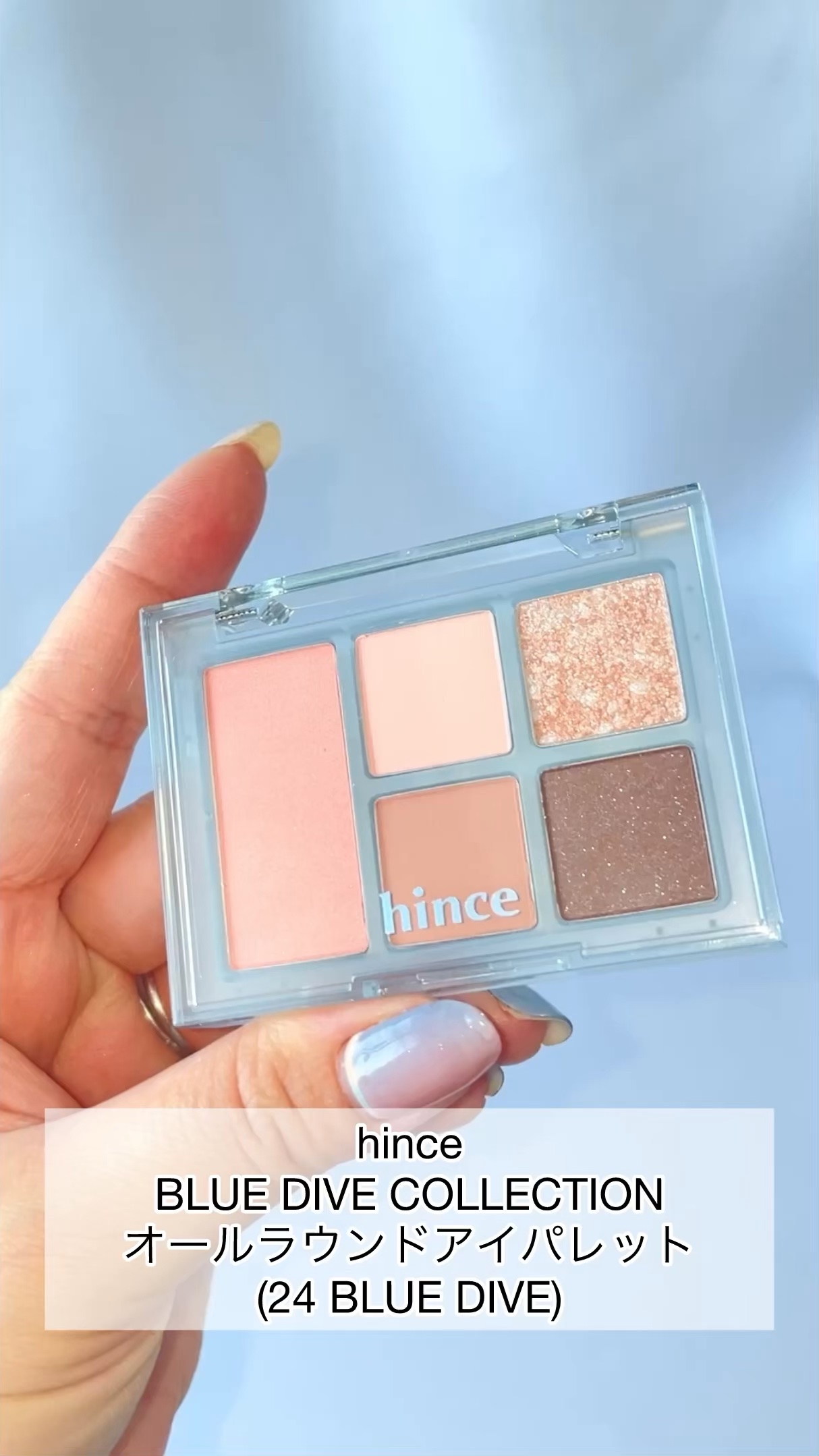 オールラウンドアイパレット/hince/マルチパレットの動画クチコミ2つ目