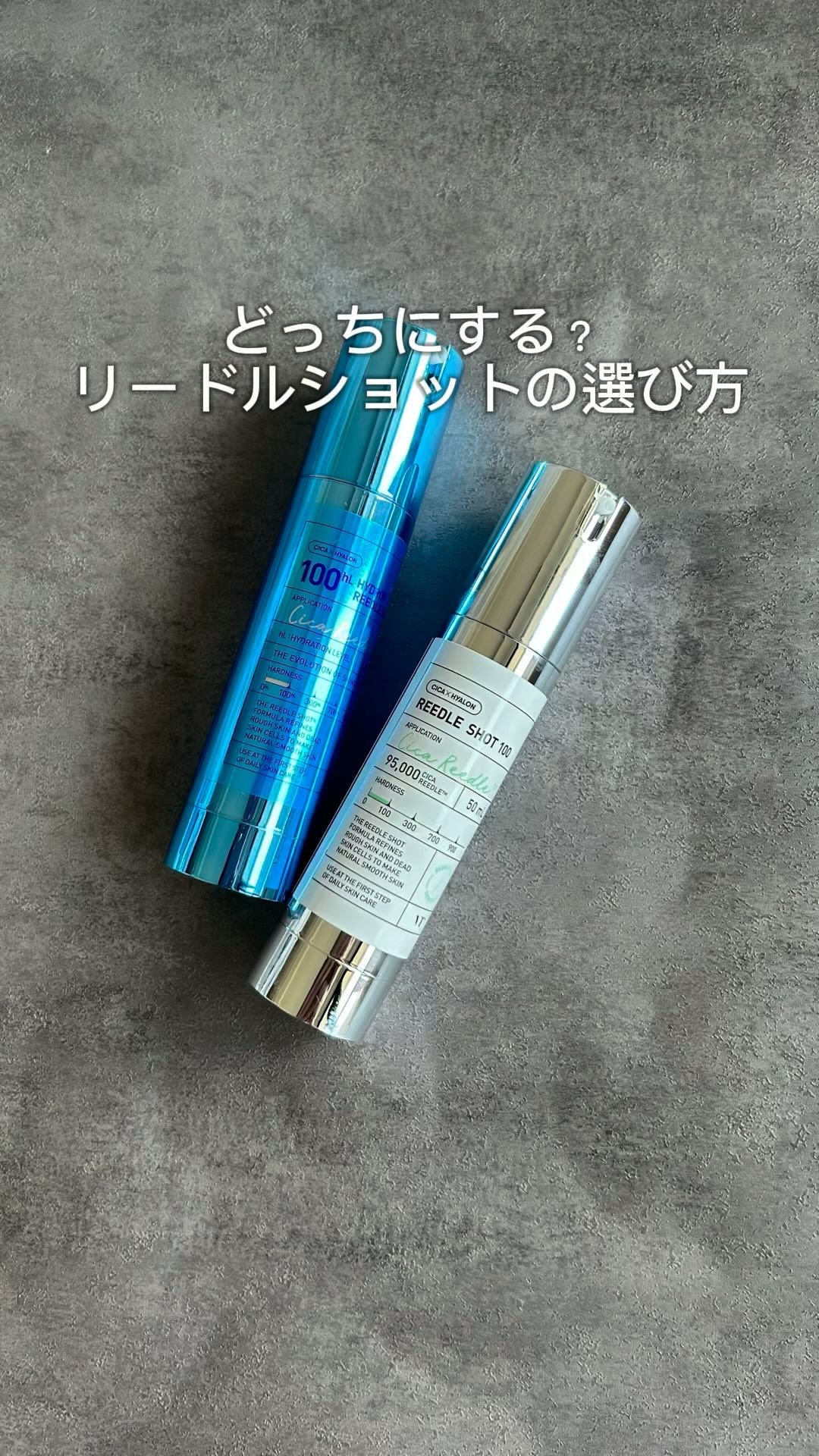 ハイドロップリードルショット100hL/VT/美容液の人気ショート動画