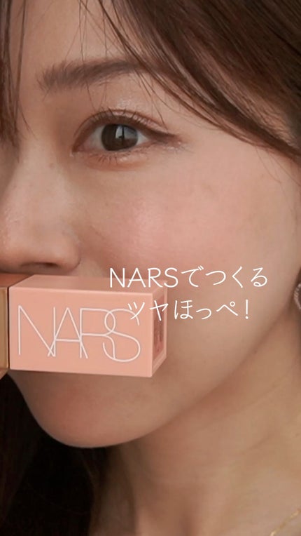 アフターグロー リキッドブラッシュ 02799 / NARS(ナーズ) | LIPS アフターグロー リキッドブラッシュ 02799 / NARS(ナーズ) | LIPS