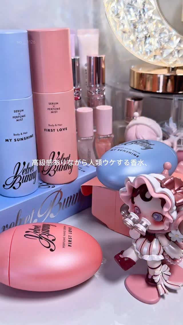パフュームハンドセラム MY SUNSHINE/Velvet Bunny/ハンドクリームを使ったクチコミ（1枚目）